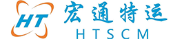 宏通特运